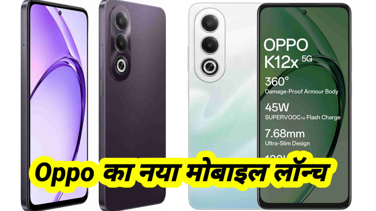 Oppo k12x 5g price in india