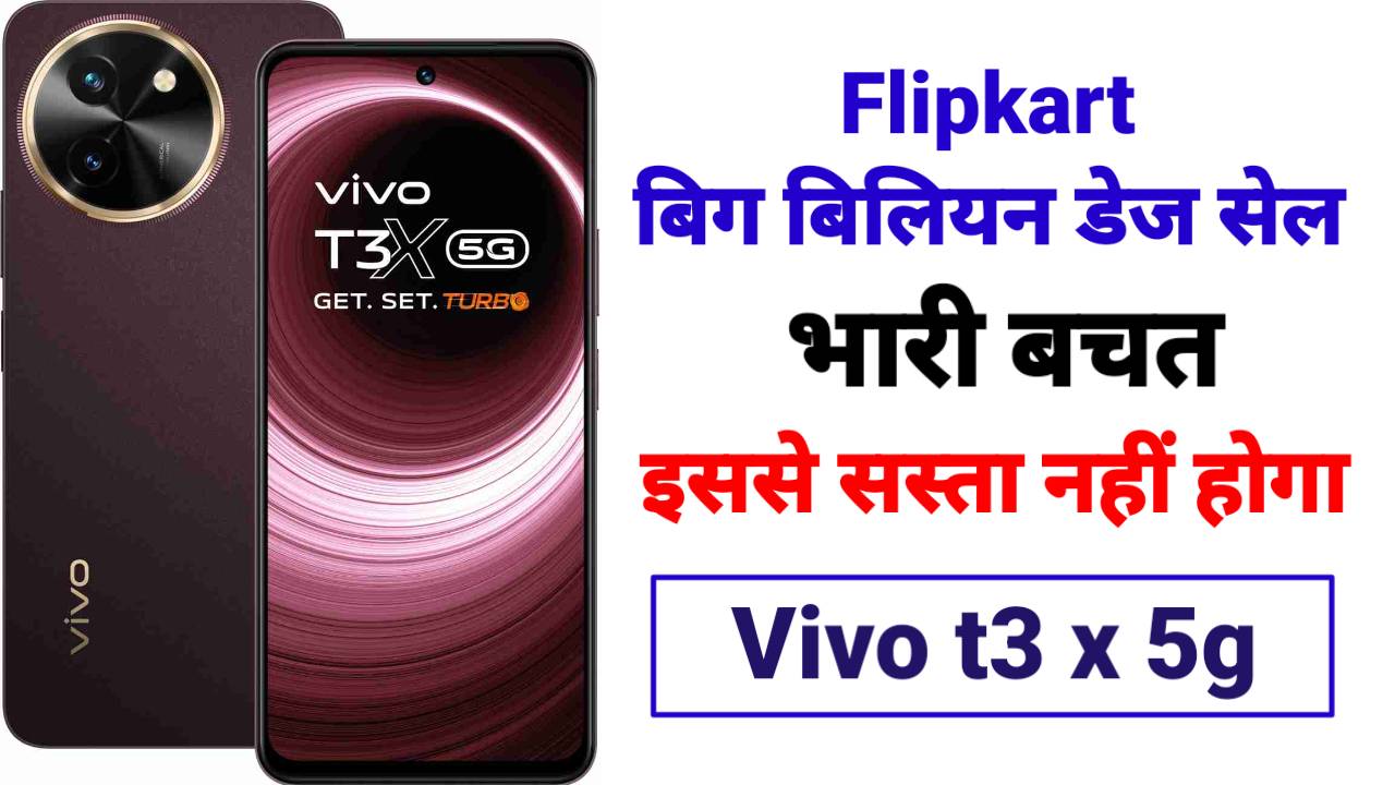 Vivo t3 x 5g