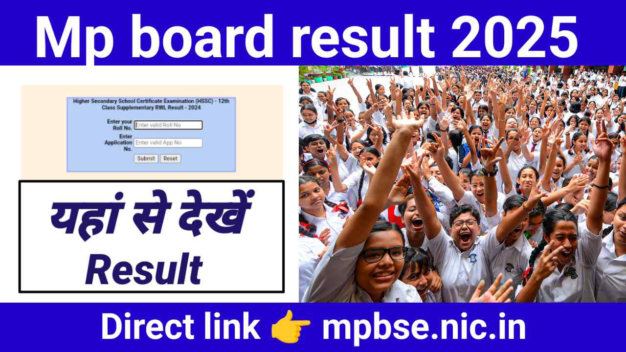 Mp board result 2025 class 12th